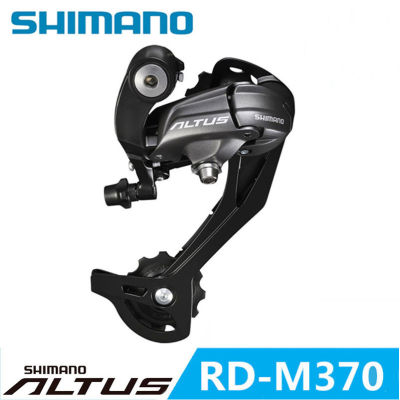 Shimano Mountain Bike แป้นหมุนด้านหลัง แป้นหมุนด้านหลัง Transmission RD-M370 ตีนผี 9/27 Speed ​​​​MTB