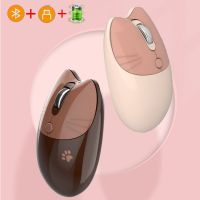 Cute Cartoon Wireless 2.4G Bluetooth Dual Mode Mouse Mobile Tablet Wireless Small Mouse Laptop Accessories Computer Office Mice Basic Mice