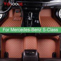 YOGOOGE พรมเช็ดเท้า Car S สำหรับ Mercedes Benz S-Class W221 W222 W223 S300 S350 S400 S320-600เท้ารถยนต์ Coche อุปกรณ์เสริมพรม (CAR พรมเช็ดเท้า WWWWWQH222)