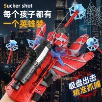 Spider silk launcher genuine childrens spider hero can launch sticky wall soft bullet gun silk toy boy