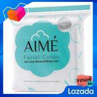 Aime สำลีแผ่นเช็ดเครื่องสำอาง ขนาด80 กรัม [Aime Cotton Cotton Size 80 grams]