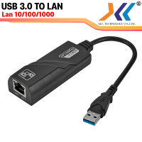 XLL สายแปลง usb 3.0 to Ethernet lan RJ45 Network Adapter ตัวแปลงสัญญาณ LAN to USB 3.0V  10/100/1000 Mbps.Gigabit RJ45 Ethernet LAN Network Adapter For PC Mac