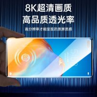 【Ready】 Huawei p40pro mobile phone film p30pro tempered film curved surface full screen full glue all-wrapped edge dust-free cabin second film