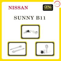 ลูกหมากCERA,สำหรับรถยนต์ รุ่น ,นิสสัน ซันนี่ B11/ NISSAN SUNNY B11 ,ชุดอะไหล่ลูกหมากซีร่า วรจักรออโต้