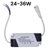 ไดรเวอร์ LED แผงอะแดปเตอร์แหล่งจ่ายไฟโคมไฟเพดาน3-36W AC110V 220V ไป DC24V เครื่องแปลงแสงสว่าง5/9/12/18/24/36W