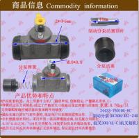 [COD] Forklift parts wholesale brake cylinder/brake cylinder Hangcha 30HB/4L-C