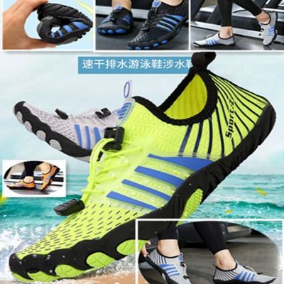 【Hot Sale】 Beach wading swimming river tracing outdoor fishing men and women couples water shoes indoor yoga fitness treadmill special shoes