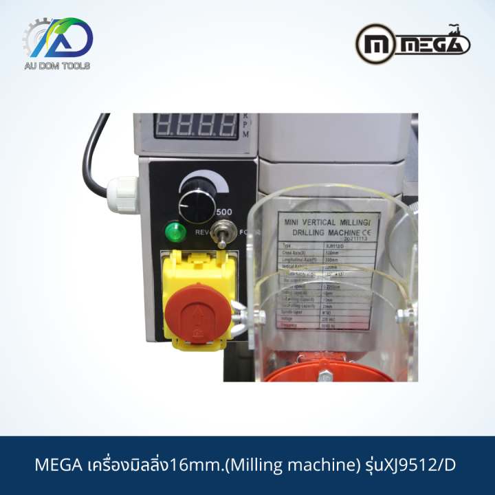 mega-เครื่องมิลลิ่ง16mm-milling-machine-รุ่นxj9512-d-กรุณาทักแชท-เนื่องจากสินค้าน้ำหนักเกิน