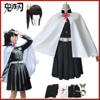 Anime Demon Slayer Tsuyuri Kanao Cosplay Custume Kimono Wig Uniforms Adult Kid Party Halloween Gift Kimetsu No Yaiba Woman Dress