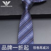 【Ready】? [The same style as the counter] Mulberry silk tie mens striped zipper style formal suit business hand type easy to pull retro