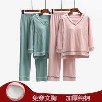 [COD] 2020 autumn and winter thickened with chest pad long-sleeved trousers set cups integrated home service two-piece pajamas women