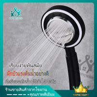 (promotion++) A0013 ฝักบัวแรงดันน้ำ ปรับได้ 3 ระดับ ฝักบัวอาบน้ำแรงดันสูง สุดคุ้มม ก็ อก ซัน ว่า วาว ก็ อก น้ำ ก็ อก ติด ผนัง ต่อ ก็ อก น้ำ