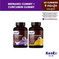 [คละสูตร 3 แถม 1] KENKI MENANGI &amp; CURUCUMIN GUMMY เก็นคิ มีนางิ และคุรุคุมิน กัมมี่ วิตามินกัมมี่ ขมิ้นชัน พริกไทยดำ และเอลเดอร์เบอร์รี 60 Gummies