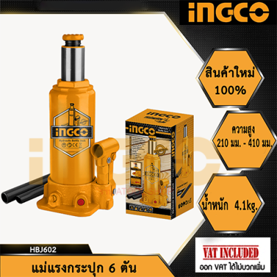 INGCO แม่แรงกระปุก 6 ตัน รุ่น HBJ602 (Ingco 6 Tons Hydraulic Bottle Jack)