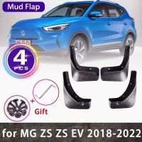 สำหรับ MG ZS 2022 MGZS EV 2021 MGZSEV 2020 2019 2018รถ Mud Flaps Mudguards Splash Guards Mudflap Fender ล้อ Baffle อุปกรณ์เสริม