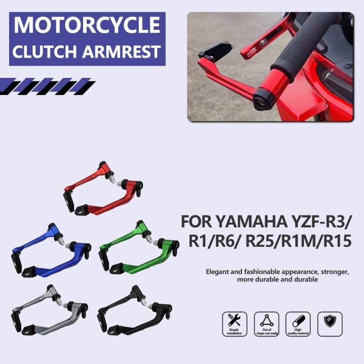 สำหรับยามาฮ่า-yzf-r3-r1-r6-r1m-r25ตัวป้องกันคลัทช์-r15สำหรับอุปกรณ์เสริมรถจักรยานยนต์-tmax-500คลัตช์ขั้นสูง