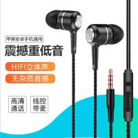 [Wjhh] Hifi Universal Headset For Apple Android Smart Call In-Ear For Phone Headset 2023