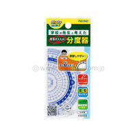 Raymay Hashi 0 Memory Protractor (9 cm) / ไม้บรรทัดครึ่งวงกลม ขนาด 9 เซนติเมตร (RAPJ92)