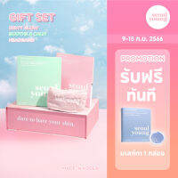 Giftset มาสก์หน้าเกาหลี Seoulyoung บำรุงผิวระดับลึก เติมน้ำเติมวิตามินให้ผิว ให้ผิวฟู อิ่มน้ำ ฉ่ำวาว (6 แผ่น)