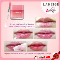 ลิปลาเนจ LANEIGE Lip Sleeping Mask (Berry) 3 g.ปากชมพู ช่วยแก้ปากแตกลอก. ดำคล้ำ