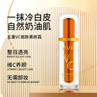 AVP Five Vic Plain Face Cream Lazy Cream Brightening Concealer ธรรมชาติไม่ปลอมสีขาวกันน้ำเหงื่อและความชุ่มชื้น