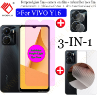 (3 In 1) สำหรับ Vivo Y16เต็มฝาครอบป้องกันแสงสีฟ้าป้องกันลายนิ้วมือป้องกันความเป็นส่วนตัว HD กระจกหน้าจอกระจกฟิล์มป้องกันหน้าจอกล้องด้านหลังฟิล์มแก้ว + กล้องเลนส์ฟิล์ม + 3D คาร์บอนไฟเบอร์กลับฟิล์ม