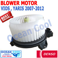 โบลเวอร์ มอเตอร์ วีออส ยาริส 2007 - 2012 BW0012 DENSO แท้ TG116360-15204D Blower Motor TOYOTA VIOS YARIS พัดลม แอร์ พัดลมแอร์ โบเวอร์ พัดลมโบลเวอร์ พัดลมตู้แอร์ โบเวอร์