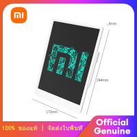 Xiaomi Mijia LCD Writing Tablet with Pen10 กระดานลบได้ สำหรับเด็ก แบบพกพา แท็บเล็ทวาดภาพ สำหรับเด็ก