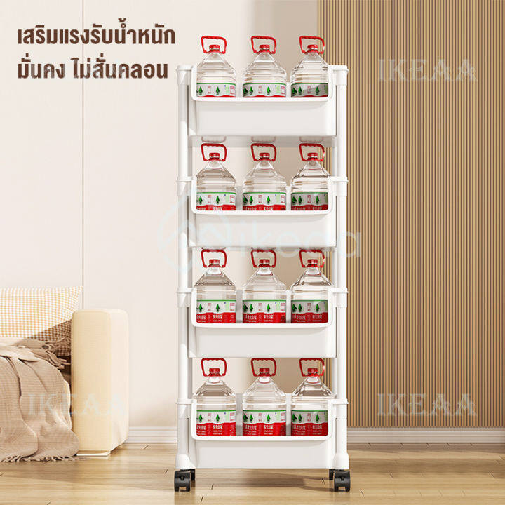 ikeaa-ชั้นวางหนังสือ-ชั้นวางของ-4-ชั้น-มีล้อ-ชั้นวางของอเนกประสงค์-ตู้เก็บของ-ชั้นหนังสือ-ชั้นวางหนังสือบนโต๊ะ