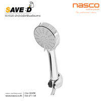 NASCO ฝักบัว 3 ระบบ ฝักบัวพร้อมสายและขอแขวน รุ่น SAVE DEE FS-9320-SP