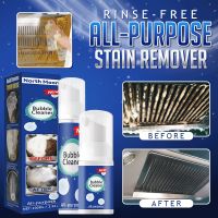 【hot】▲❇  Foaming Heavy Stain Cleaner Rinse-Free All-Purpose Rust Greasy Dirt Remover Fast Shipping