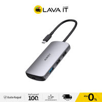 Aukey CB-C85 USB C Hub 8-in-1 with 4K HDMI ยูเอสบีฮับ (รับประกันสินค้า 1 ปี) By Lava IT