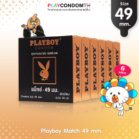 ถุงยางอนามัย 49 เพลย์บอย แมช ถุงยาง Playboy Match ผิวเรียบ หนา 0.06 มม. ฟิตกระชับ (6 กล่อง)