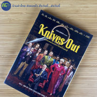 (แผ่นแท้100%) Knives Out DVD หนัง ดีวีดี ฆาตกรรมหรรษา ใครฆ่าคุณปู่ (สภาพใหม่100%) นำโดย Daniel Craig