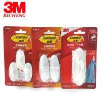 3M Command Hook ตัวยึดประตู Hooks กาวตะขอแหวนกระเป๋าขนาดใหญ่/ขนาดกลาง/ขนาดเล็ก