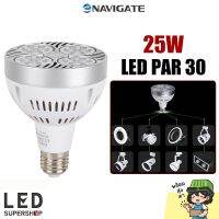 ?น่าซื้อ หลอดไฟ Navigate LED รุ่น NT-P30SI ขนาด 25W มี 2 แสง กระจายแสงได้ 120 องศา แรงดันไฟฟ้า 175-265 สุดฮอต!