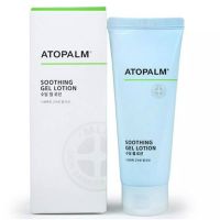 Atopalm Soothing Gel Lotion 120 ml. สูตรใหม่