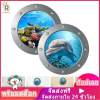 ROSENICE【HOT】 สติ๊กเกอร์ติดผนัง 2 ชิ้น 3D Ocean Wall Decor สติ๊กเกอร์ติดผนังแบบถอดได้ Ocean Theme สติ๊กเกอร์ติดผนัง