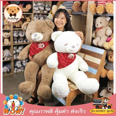 RadaToys 🐻ตุ๊กตาหมีตัวใหญ่ ตุ๊กตาหมีจัมโบ้ ตุ๊กตาหมีหลับ Sleepy Bear ผ้าพันคอสีแดง ขนาด 1.1 เมตร น่ารักน่ากอด ผลิตจากผ้าและใยคุณภาพดี