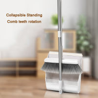 Foldable Standing Broom Dustpan Set Windproof Rotatable Adjustment Filter Hair Floor Cleaning Crumb Dust Tools