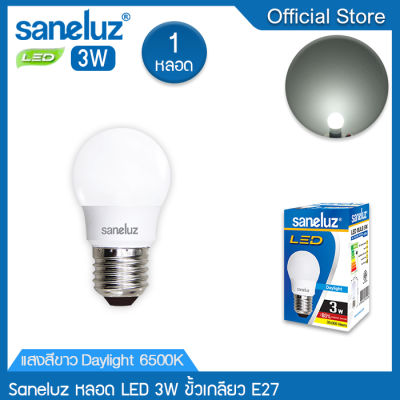 Saneluz ชุด 1 หลอด หลอดไฟ LED Bulb 3W 5W 7W 9W 12W 14W 18W แสงสีขาว Daylight 6500K แสงสีวอร์ม Warmwhite 3000K ไฟแอลอีดี หลอดปิงปอง ขั้วเกลียว E27 หลอกไฟ ใช้ไฟบ้าน AC 220V led VNFS