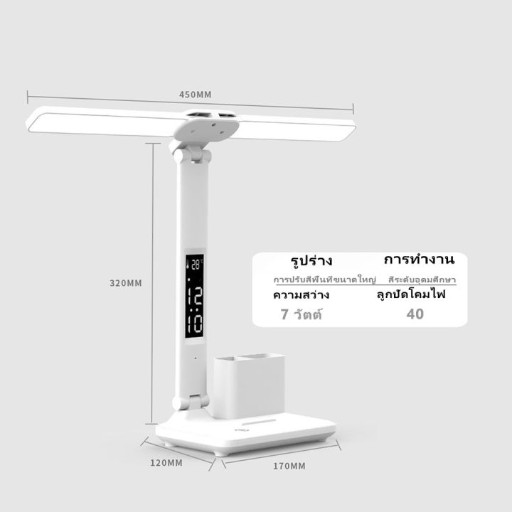 sabai-sabai-โคมไฟตั้งโต๊ะสองหัว-touch-dimming-3-สีส-โคมไฟตั้งโต๊ะ-led-สมาร์ทดิสเพลย์-โคมไฟอ่านหนังสือ-โคมไฟตั้งโต๊ะไร้สาย