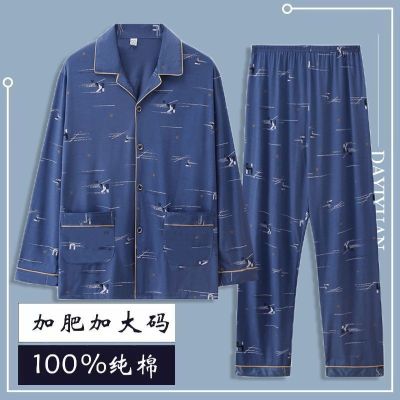 MUJI High quality 100  cotton pajamas mens spring and summer short-sleeved mens pajamas autumn thin section cotton lapel home service suit summer