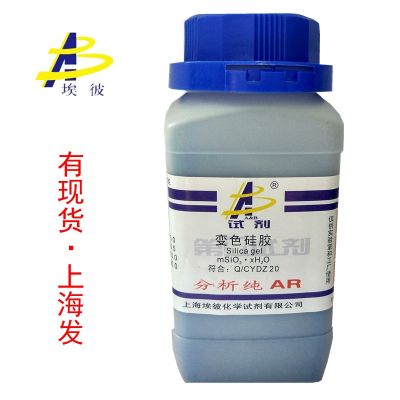 ◘ silicone chemical analysis bottled pure AR500 g 112926-00-8