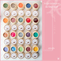 สีเจล กระปุก สีทาเล็ยเจล พร้อมส่ง