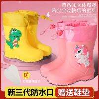 ❧ xie children cartoon baby girl waterproof outer cute unicorn private kids rain boots shoes female