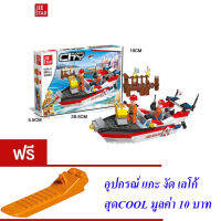 ND THAILAND ตัวต่อเลโก้ ดับเพลิง เรือ JIE STAR CITY GLOBAL FIRE SPEEDBOAT 200 PCS 52005