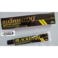 ขายดีอันดับ1 BLACKEN99(กาวดำแบล็คเคน99)/BLACKEN99(กาวดำแบล็คเคน99) คุ้มสุดสุด กาว ร้อน เทป กาว กาว ตะปู กาว ยาง