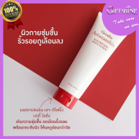 ครีมทาผิว แอสตาแซนธิน เอจ–ดีไฟอิ้ง บอดี้ โลชั่น Astaxanthin AGE-DEFYING BODY LOTION เข้มข้น โลชั่นถนอมผิวกาย เติมความชุ่มชื้น ลดเลือนริ้วรอย