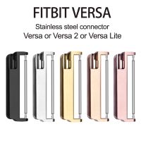 2PCS Metal Connector Adapter for Fitbit Versa Stainless Steel Adapter for Fitbit Versa2/Lite Bracelet Watch Strap Accessories Straps